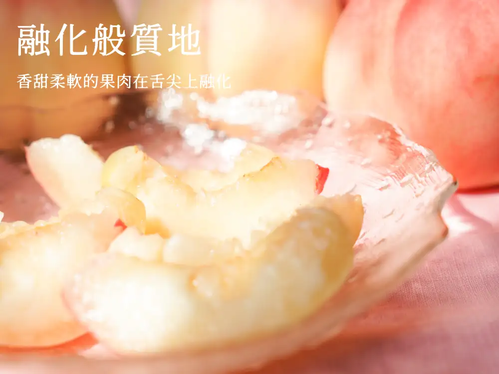 分级采收