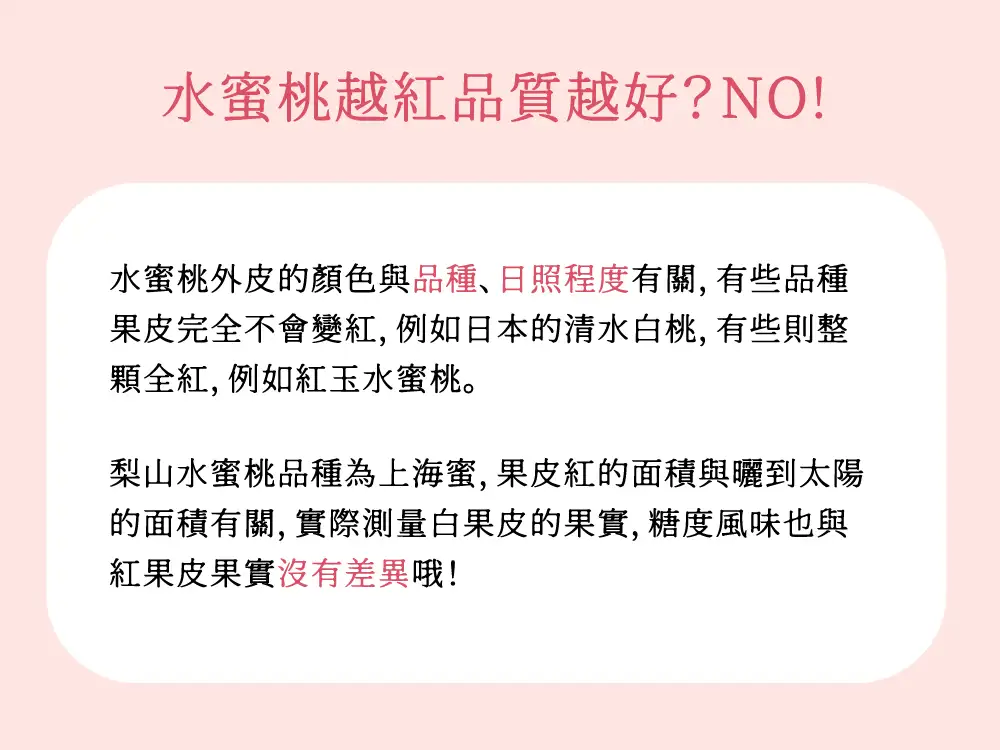 详情图八